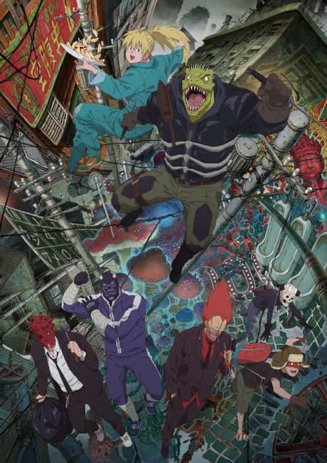 Dorohedoro anime cover