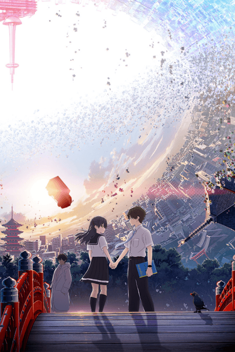 HELLO WORLD anime cover