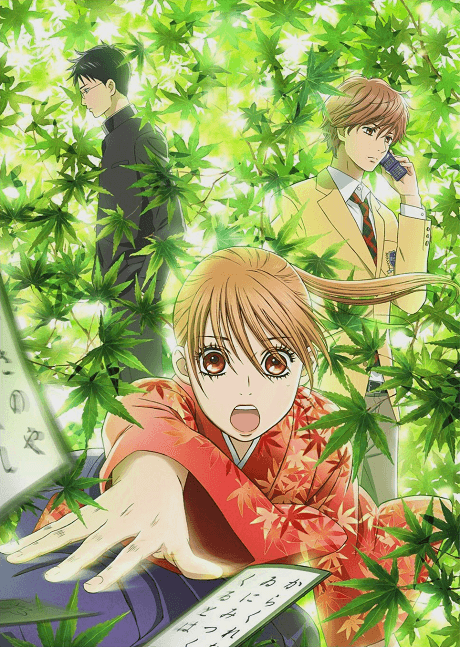 Chihayafuru anime cover