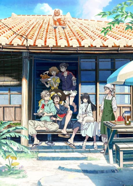 The Stranger by the Shore anime cover