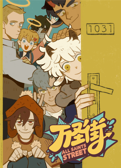 All Saints Street anime cover