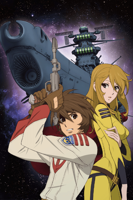 Star Blazers: Space Battleship Yamato 2199 anime cover
