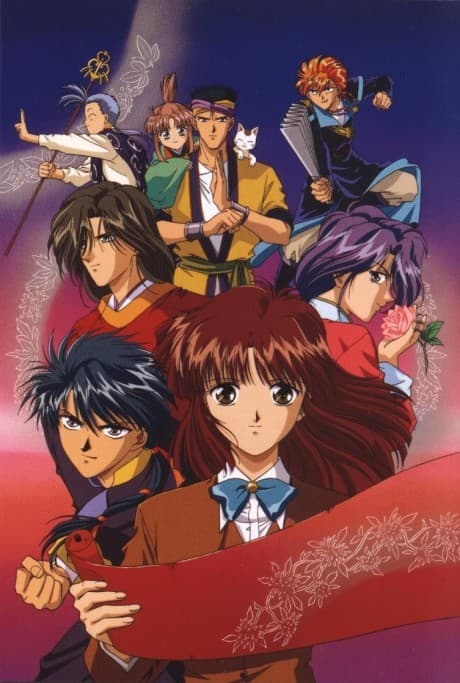 Fushigi Yugi: The Mysterious Play anime cover