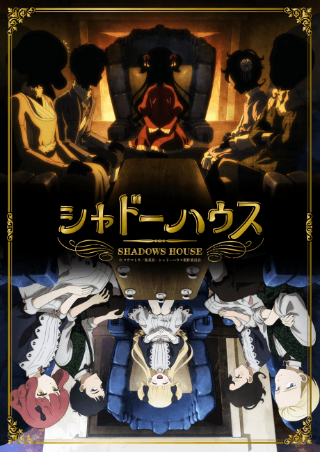 SHADOWS HOUSE anime cover
