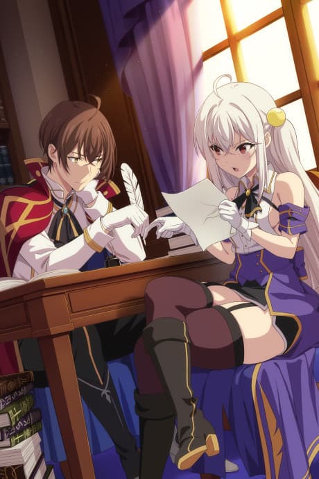 The Genius Prince's Guide to Raising a Nation Out of Debt anime cover
