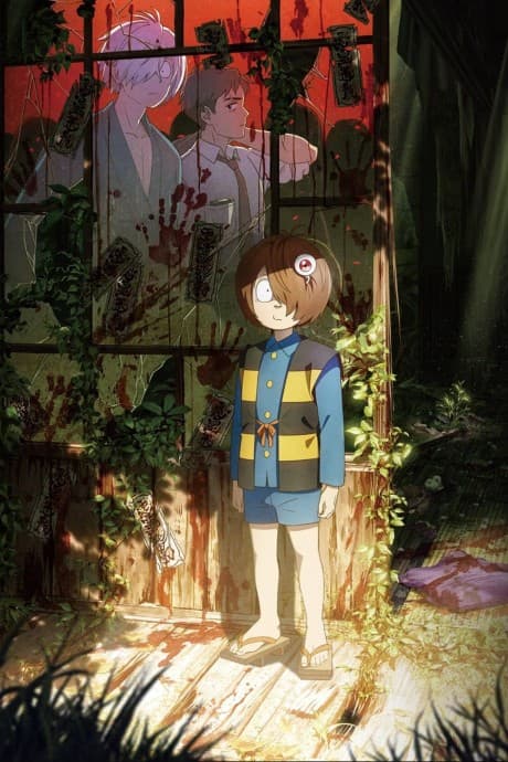 The Birth of Kitaro: The Mystery of GeGeGe anime cover