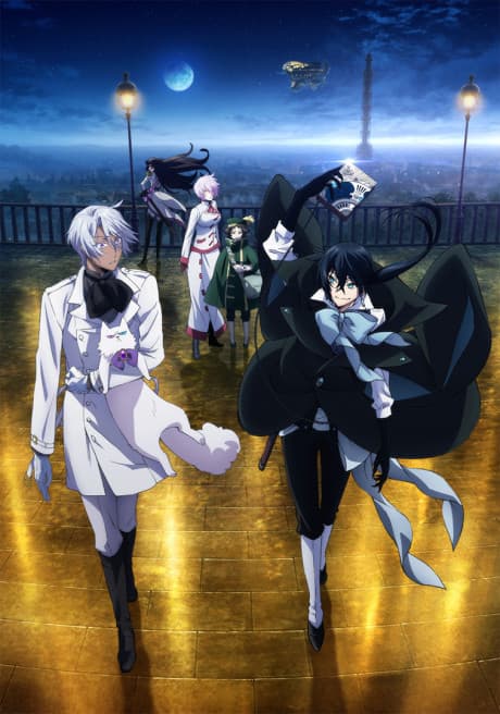 The Case Study of Vanitas anime cover