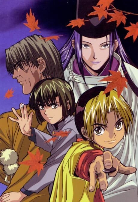 Hikaru no Go anime cover
