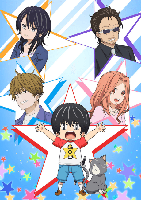 Kotaro Lives Alone anime cover