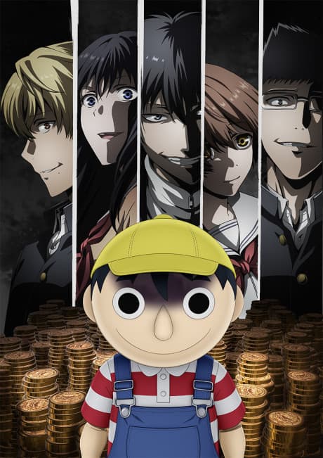 Tomodachi Game anime cover