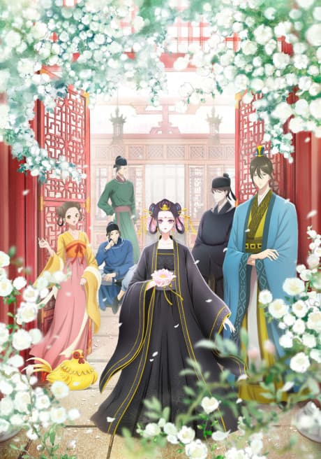 Raven of the Inner Palace anime cover