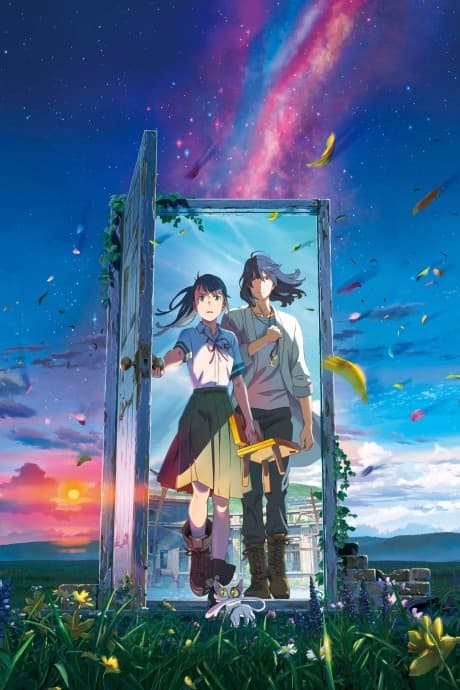 Suzume anime cover