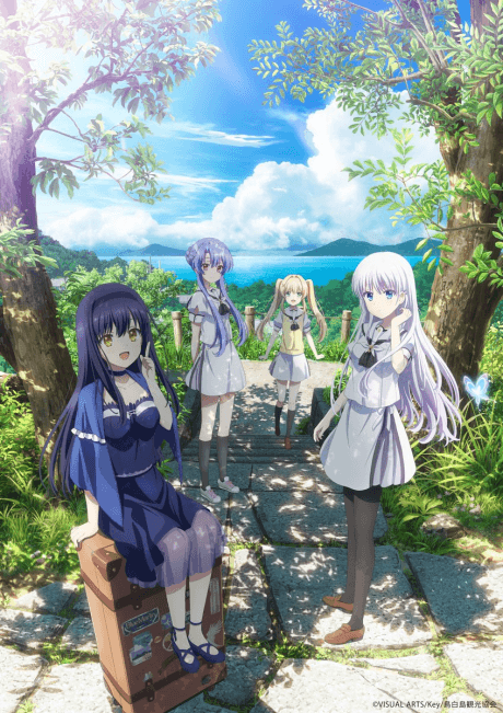 Summer Pockets anime cover