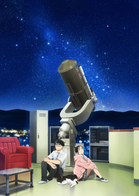 Insomniacs After School anime cover