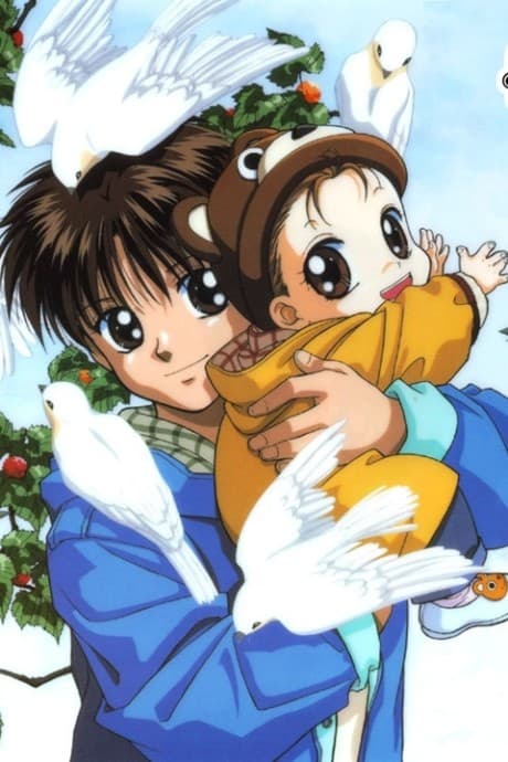 Baby and Me anime cover