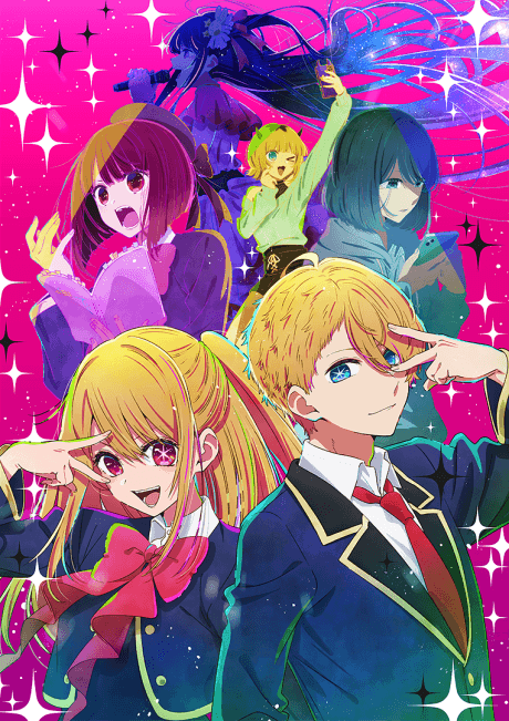 Oshi No Ko anime cover