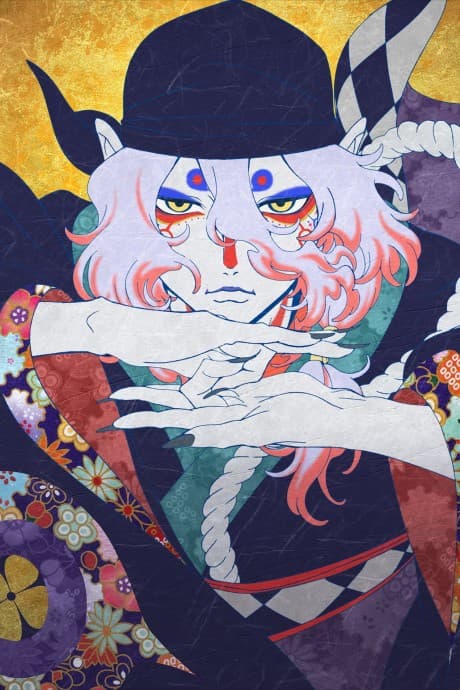 Mononoke The Movie: The Phantom in the Rain anime cover