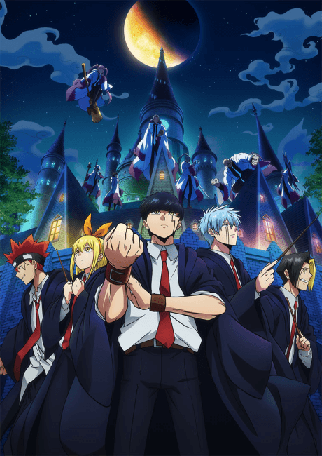 MASHLE: MAGIC AND MUSCLES anime cover