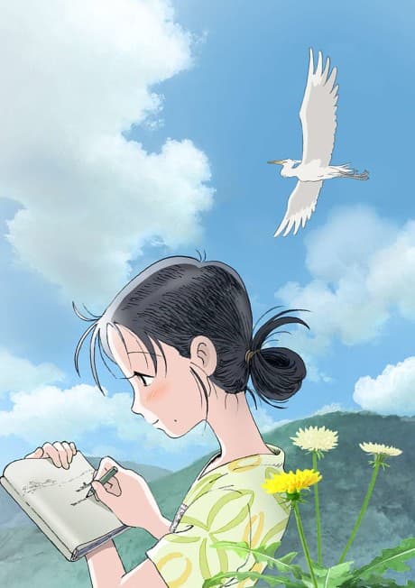 In This Corner of the World anime cover