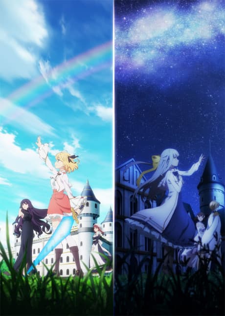 The Magical Revolution of the Reincarnated Princess and the Genius Young Lady anime cover