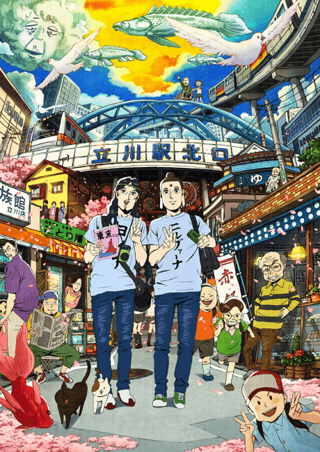 Saint☆Onii-san anime cover