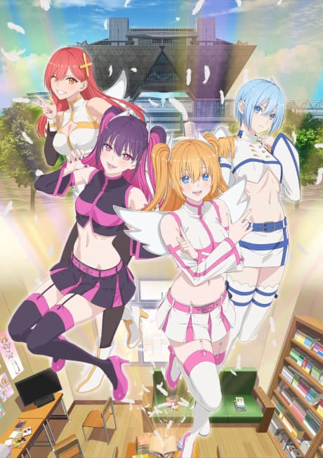 2.5 Dimensional Seduction anime cover