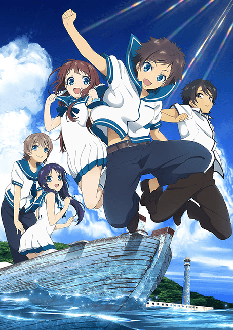 A Lull in the Sea anime cover