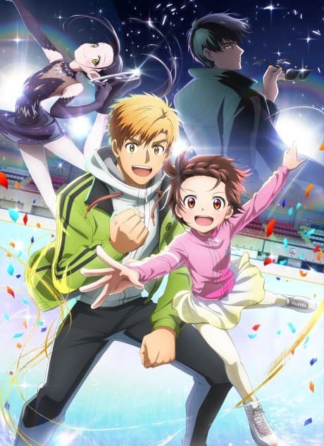 Medalist anime cover