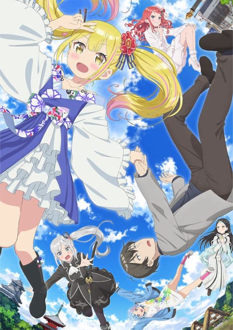 A Salad Bowl of Eccentrics anime cover