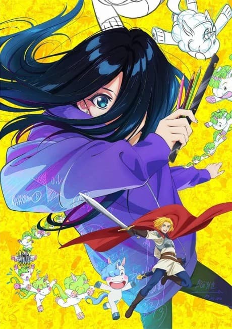 ZENSHU anime cover