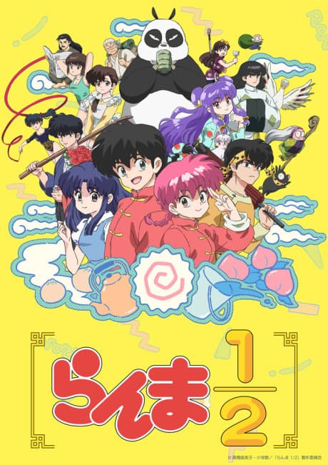 Ranma1/2 (2024) anime cover