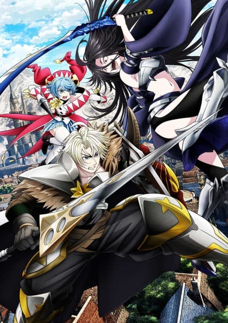 The Exiled Heavy Knight Knows How to Game the System anime cover