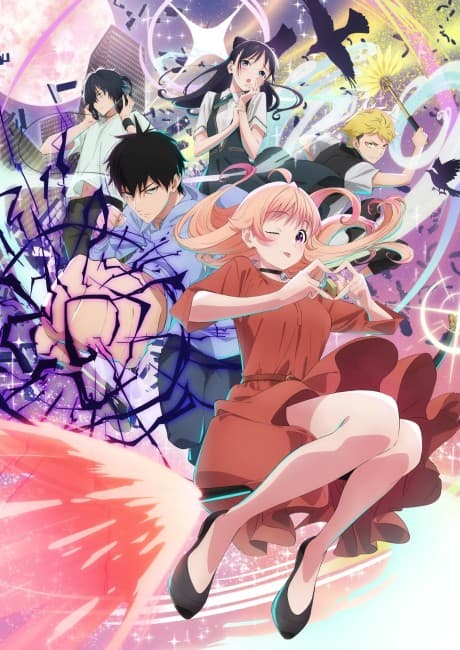 WITCH WATCH anime cover