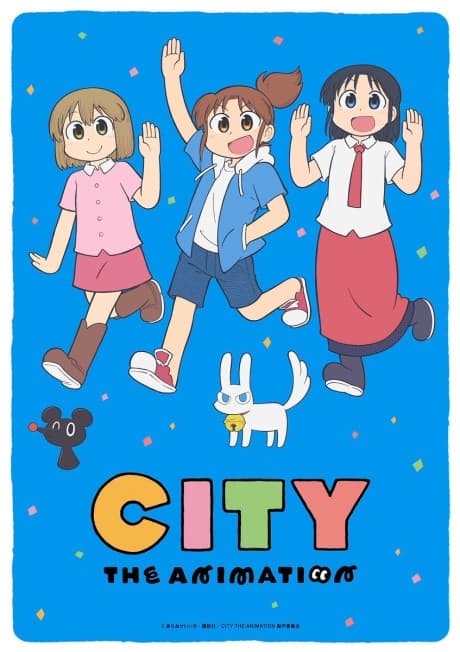 CITY THE ANIMATION anime cover