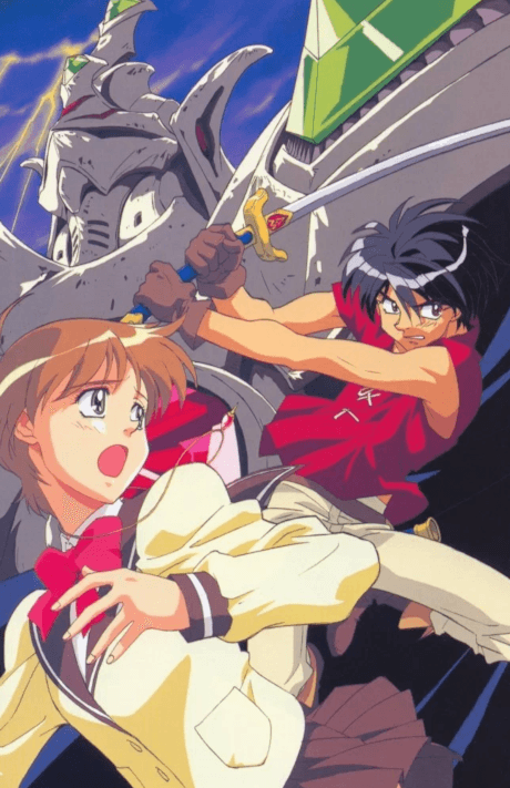 Vision of Escaflowne anime cover