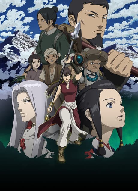 Moribito: Guardian of the Spirit anime cover