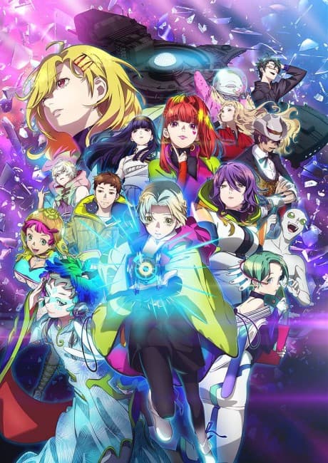 GNOSIA anime cover