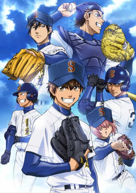 Ace of the Diamond anime cover