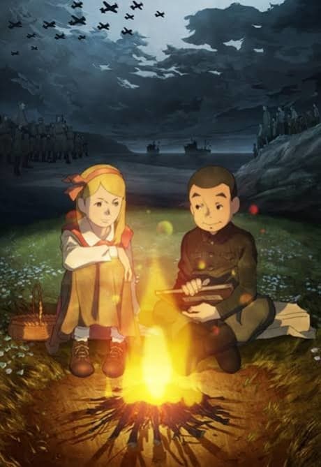 Giovanni's Island anime cover