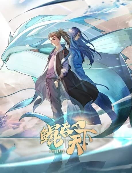 The All-devouring Whale: Homecoming anime cover