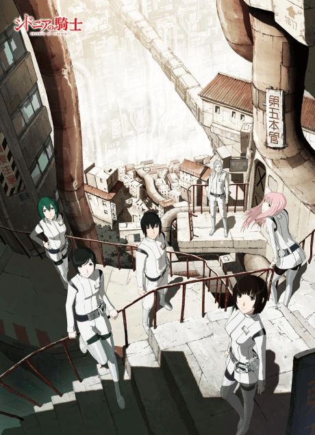 Knights of Sidonia anime cover