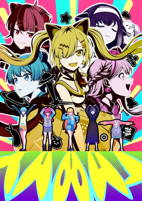 BanG Dream! YUME∞MITA anime cover
