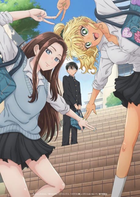 Gals Can't Be Kind to Otaku!? anime cover