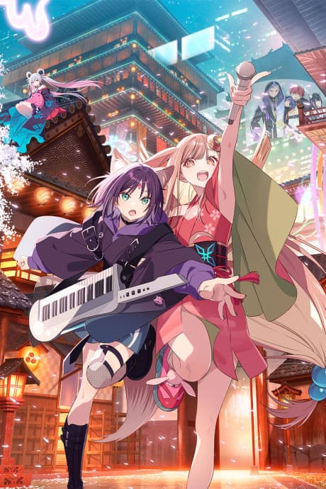 Cosmic Princess Kaguya! anime cover