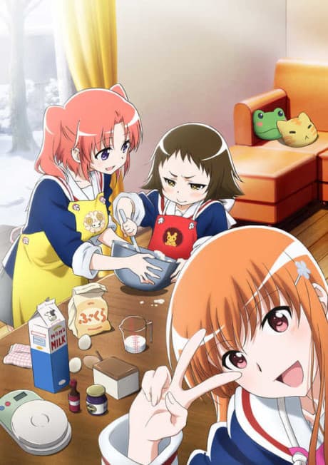 Engaged to the Unidentified anime cover