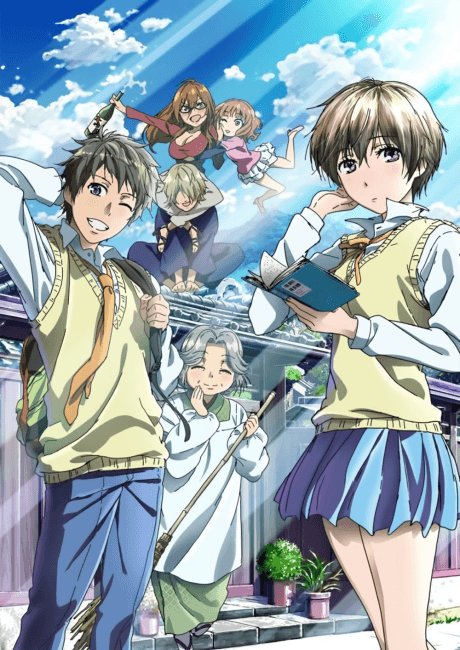 The Kawai Complex Guide to Manors and Hostel Behavior anime cover
