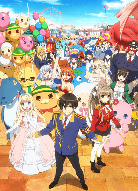 Amagi Brilliant Park anime cover