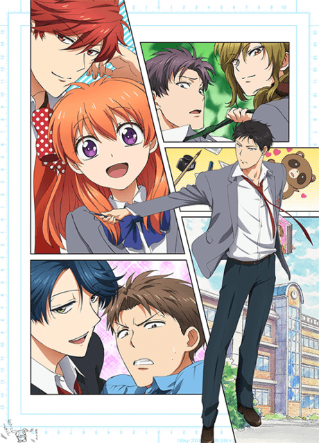 Monthly Girls' Nozaki-kun anime cover