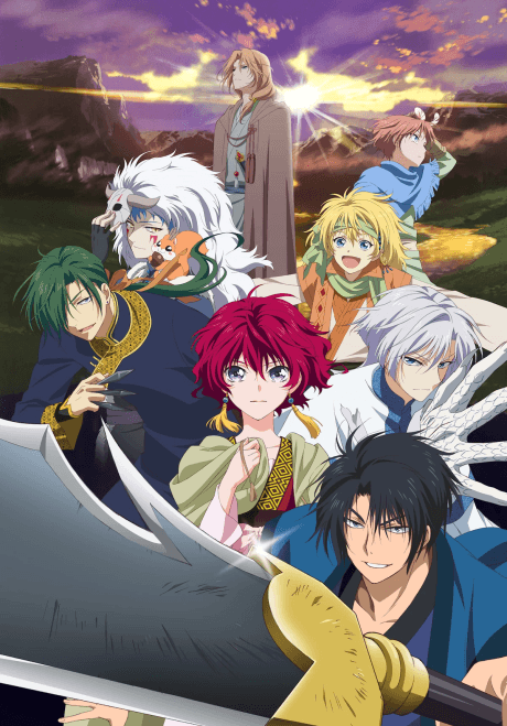 Yona of the Dawn anime cover