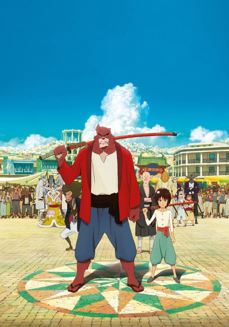 The Boy and the Beast anime cover